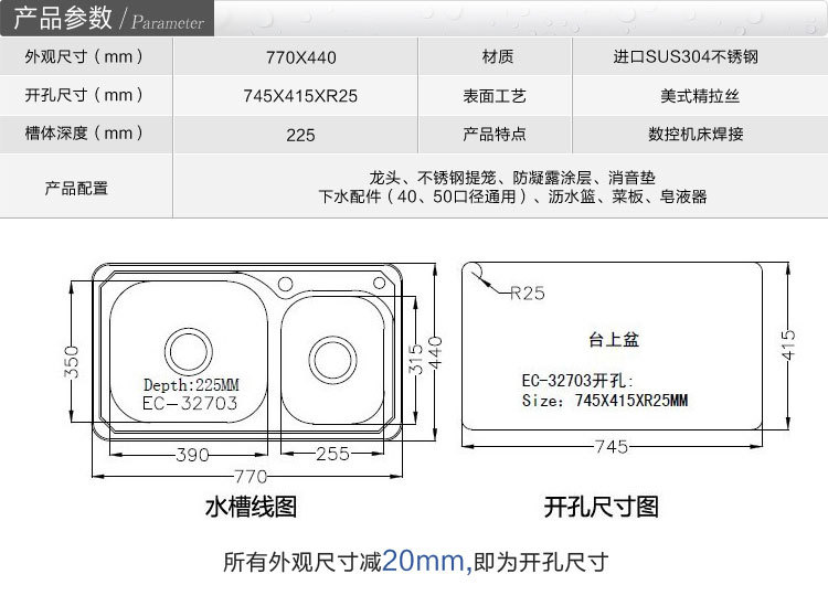 【一级代理 美国艾肯厨房水槽EC-32703 新品双槽304不锈钢】价格,厂家,图片,水槽/水池,青岛宏景机电设备-
